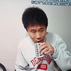 魚へん/さかなへん/うおへん　湯飲み ２個 の画像