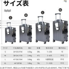 スーツケース 機内持ち込み USBポート付き カップホルダー付き Sサイズの画像