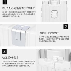 スーツケース 機内持ち込み USBポート付き カップホルダー付き Sサイズの画像