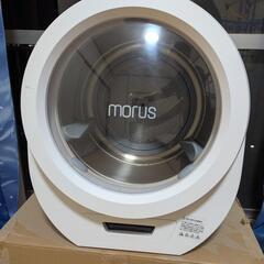 Morus Zero