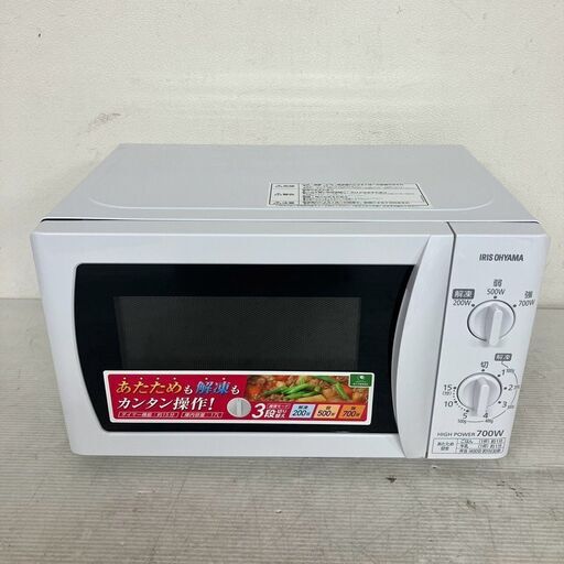 【IRIS OHYAMA】アイリスオーヤマ 電子レンジ IMB-T172-6 60Hz 2016年製 ターンテーブル 生活家電 キッチン家電 単機能レンジ Y1159