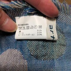 リバーシブルストール【未使用品】の画像