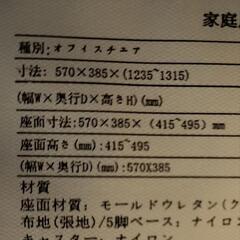 GTRacingゲーミングチェア