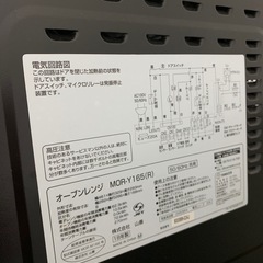 【取引先決定】YAMAZENオーブンレンジの画像