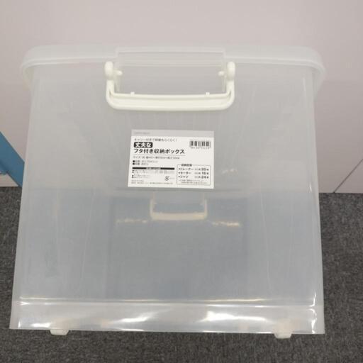 2個  丈夫なフタ付き収納ボックス(ジョウブナフタツキ 81L)\n商品コード 8430545