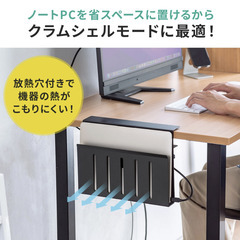 ノートパソコンスタンドの画像