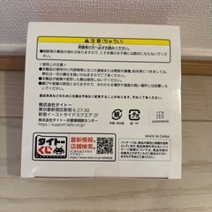アクセサリーケース
の画像