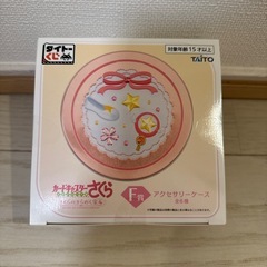 新品未開封☆一番くじ