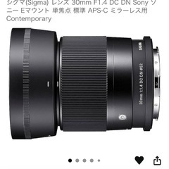約65万円相当のカメラセットをお譲りします
の画像