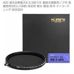 約65万円相当のカメラセットをお譲りします
の画像
