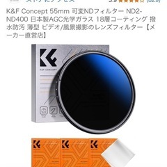 約65万円相当のカメラセットをお譲りします
の画像