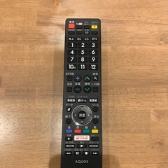 50V型ワイド　テレビの画像