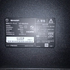 50V型ワイド　テレビの画像