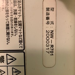 洗濯機の画像
