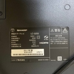 シャープ 液晶カラーテレビLC-32S5の画像