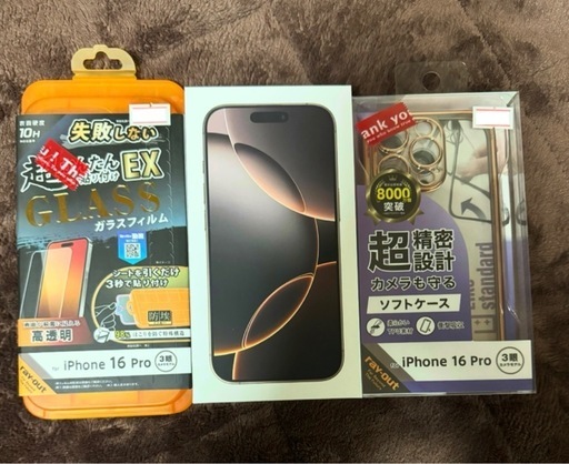 新品iPhone16Pro❗️新品ケース\u0026フィルム付き‼️