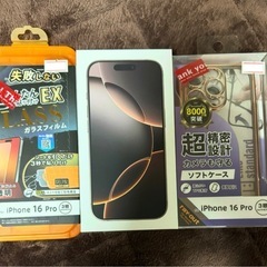 新品iPhone16Pro❗️新品ケース&フィルム付き‼️