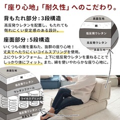 ローソファー 2個セット ホワイトカラーの画像