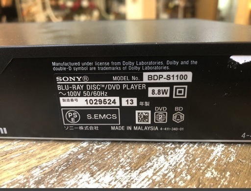 SONY BDP-S1100 BUL-RAY DISC / CD PLAYER ソニー ブルーレイ/DVDプレーヤー 2013年製