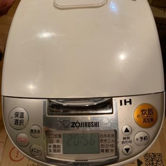 お引き取り決まりました。差し上げます。炊飯器