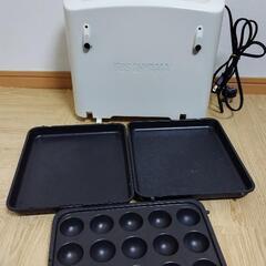 アイリスオーヤマ　両面ホットプレート　DPO-133 アイボリー