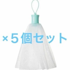 FANCL 泡立てネット