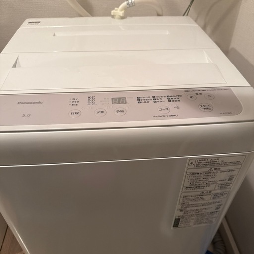 一人暮らしセット（受付終了）