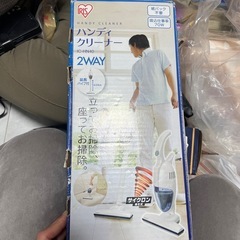 アイリスオーヤマ　ハンディークリーナー