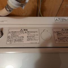 HITACHI　洗濯機　の画像