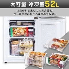 冷蔵庫【配達無料お届け設置出来ます💫都内近郊🚚】✨2021年新品購入品✨142ℓ容量✨除菌クリーニング済✨極美品✨他にも冷蔵庫.洗濯機.電子レンジ.オーブン電子レンジ.炊飯器.テーブル&椅子.机&チェアー.ベット&マットレス.ソファーなど多種多様な美品が有ります✨お気軽にお問い合わせ下さい💫 の画像