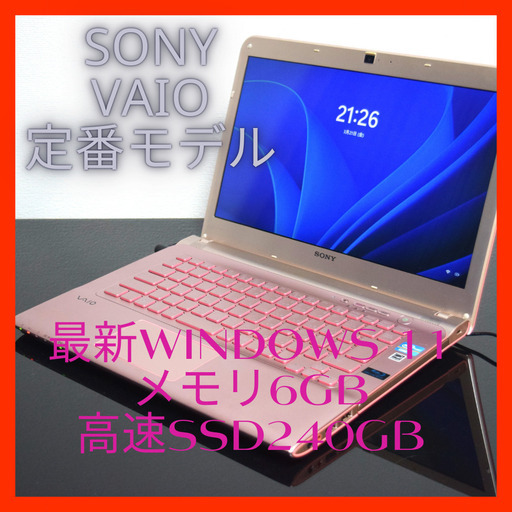 ☆ASUS高性能6世代Core i3 メモリ4GB 高速SSD240GB☆ ☆ASUS高性能6世代Core i3 メモリ4GB 高速SSD240GB☆
