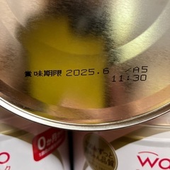 【決定しました】はいはい3缶セット＋スティックパック