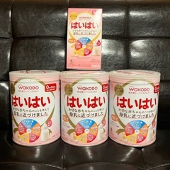 【決定しました】はいはい3缶セット＋スティックパック