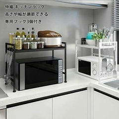 レンジ台の画像