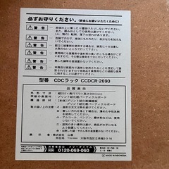 ワンピース　1巻から101巻セットの画像