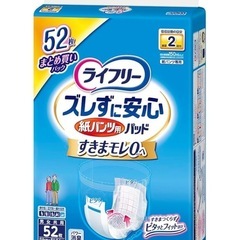 おねしょパッド