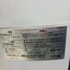 衣類、布団乾燥器の画像