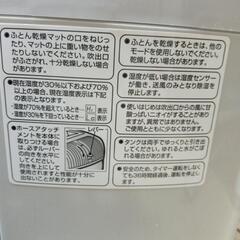 衣類、布団乾燥器の画像