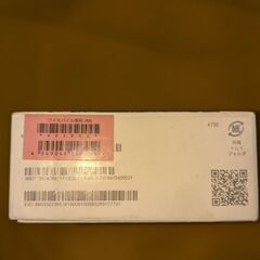 【新品未使用　お得】Google Pixel８　128GB Obsidian（黒色系） SIMフリー 　保護フィルム２つ、ケース１つ付きの画像