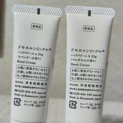 新品　未開封　非売品ハンドクリーム２本セットの画像