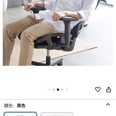 ゲーミングチェアの画像