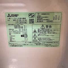 冷蔵庫 146L 2019年 三菱の画像
