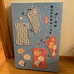 ちいかわ 折りたたみテーブルの画像