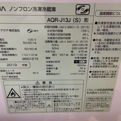 一人暮らし用冷蔵庫の画像