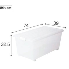 【未使用品】 ニトリ コロ付き衣装ケース フタのみの画像