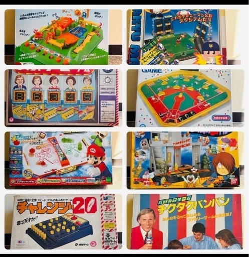 11点セット 昭和でレトロなおもちゃ、ボードゲームをまとめてどうぞ　　学校の七不思議　ゲゲゲの鬼太郎アストロウォーズ