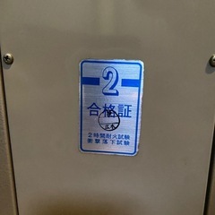 NAIKI金庫　耐火　ダイヤル式　鍵ありの画像