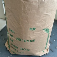 米30キロ！精米済み