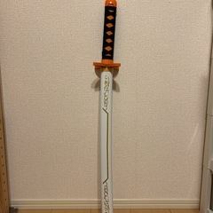 新品　未使用　鬼滅の刃