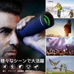 スマホレンズ望遠レンズ 単眼鏡 望遠鏡 高倍率 持ち運びやすい スマホに簡単装着 ライブ用携帯レンズの画像